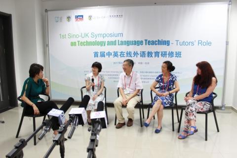 China workshop